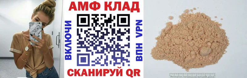 Amphetamine 97%  магазин  наркотиков  kraken маркетплейс  Белоусово 