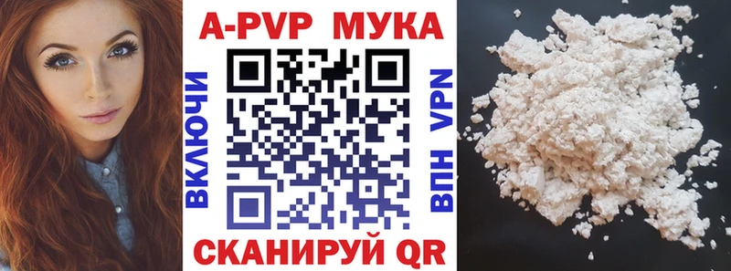 как найти закладки  Белоусово  APVP СК КРИС 