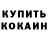 Первитин пудра KickUpAstorm