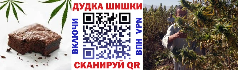 хочу   Белоусово  Еда ТГК марихуана 