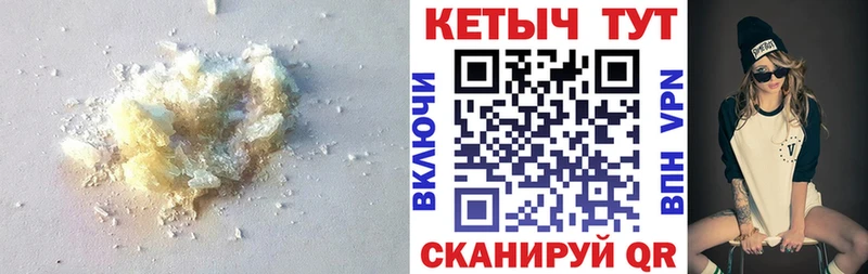 КЕТАМИН VHQ  Белоусово 