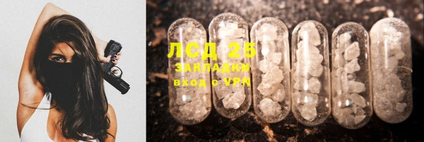 jwh Белая Холуница