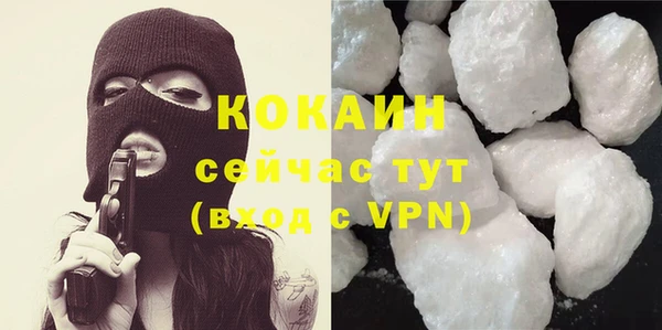 спайс Белокуриха