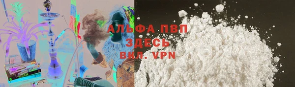спайс Белокуриха