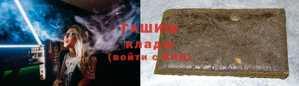 спайс Белокуриха
