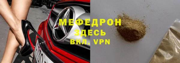соль ск Беломорск