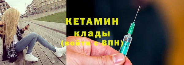 спайс Белокуриха