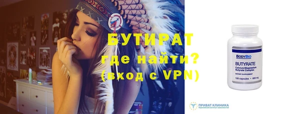 гидра Бежецк