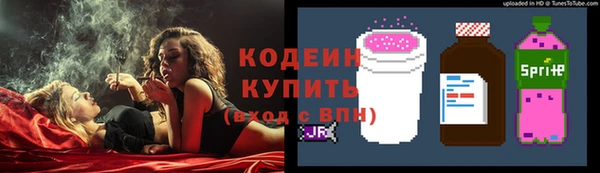 соль ск Беломорск