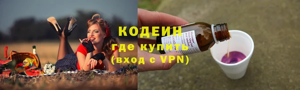 наркотики Балабаново