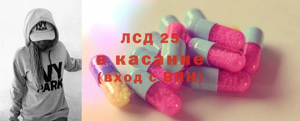 соль курить ск Балахна