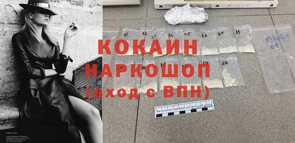 спайс Белокуриха