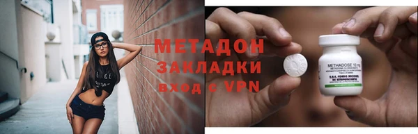 героин Белоозёрский