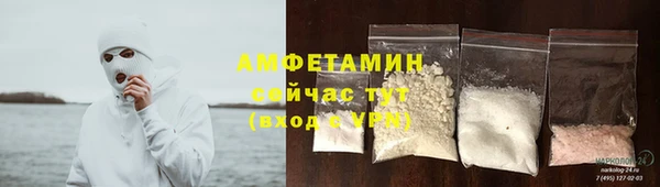соль курить ск Балахна