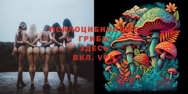 соль курить ск Балахна