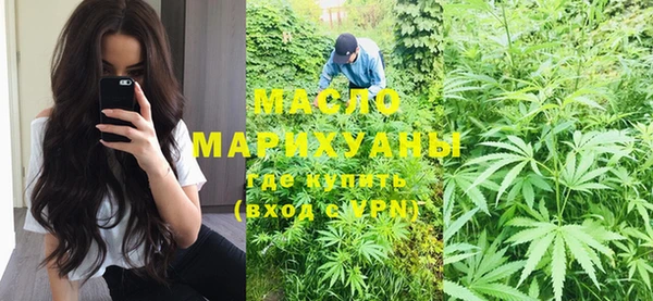 мефедрон мука Белая Калитва