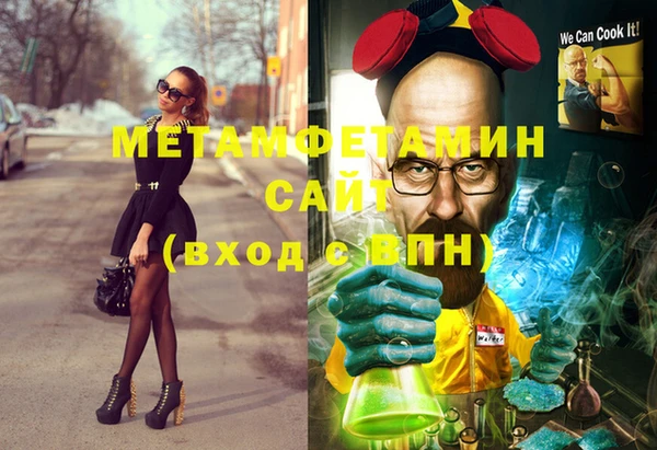 спайс Белокуриха