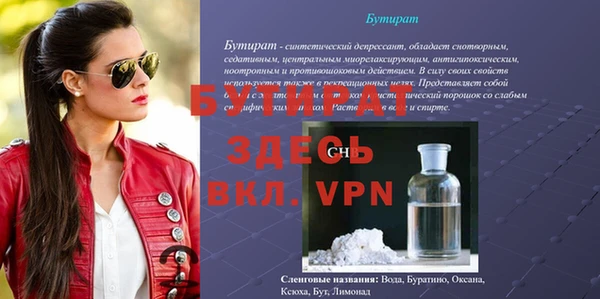 наркотики Балабаново
