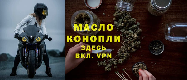 соль курить ск Балахна