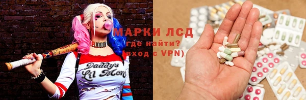соль курить ск Балахна