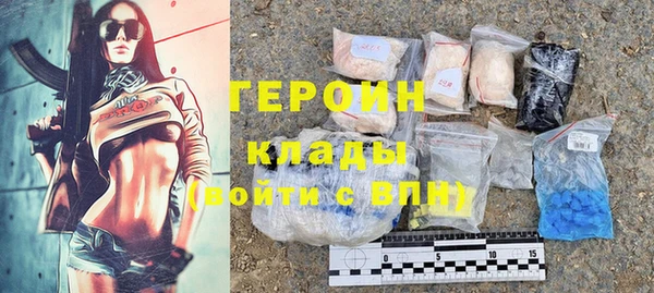 наркотики Балабаново