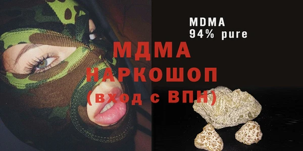 спайс Белокуриха