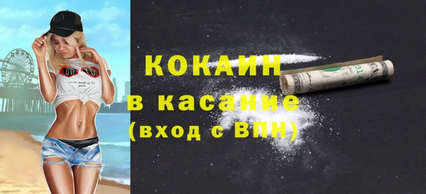 наркотики Балабаново