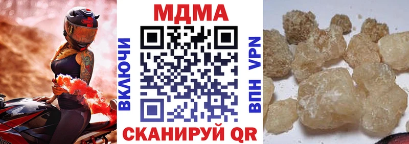 MDMA Molly  закладка  Белоусово 