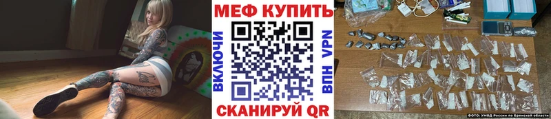 MEGA сайт  Белоусово  МЯУ-МЯУ кристаллы 