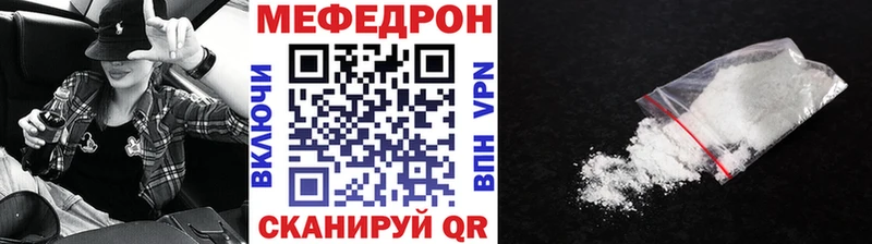 Меф кристаллы Белоусово