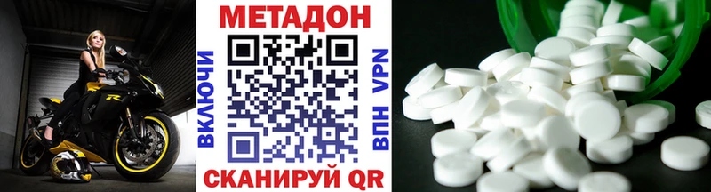 маркетплейс официальный сайт  хочу наркоту  Белоусово  МЕТАДОН белоснежный 