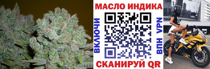 ТГК вейп с тгк  Белоусово 