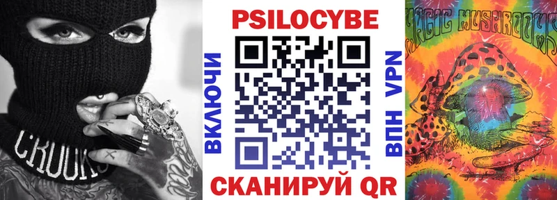 Псилоцибиновые грибы GOLDEN TEACHER  Белоусово 